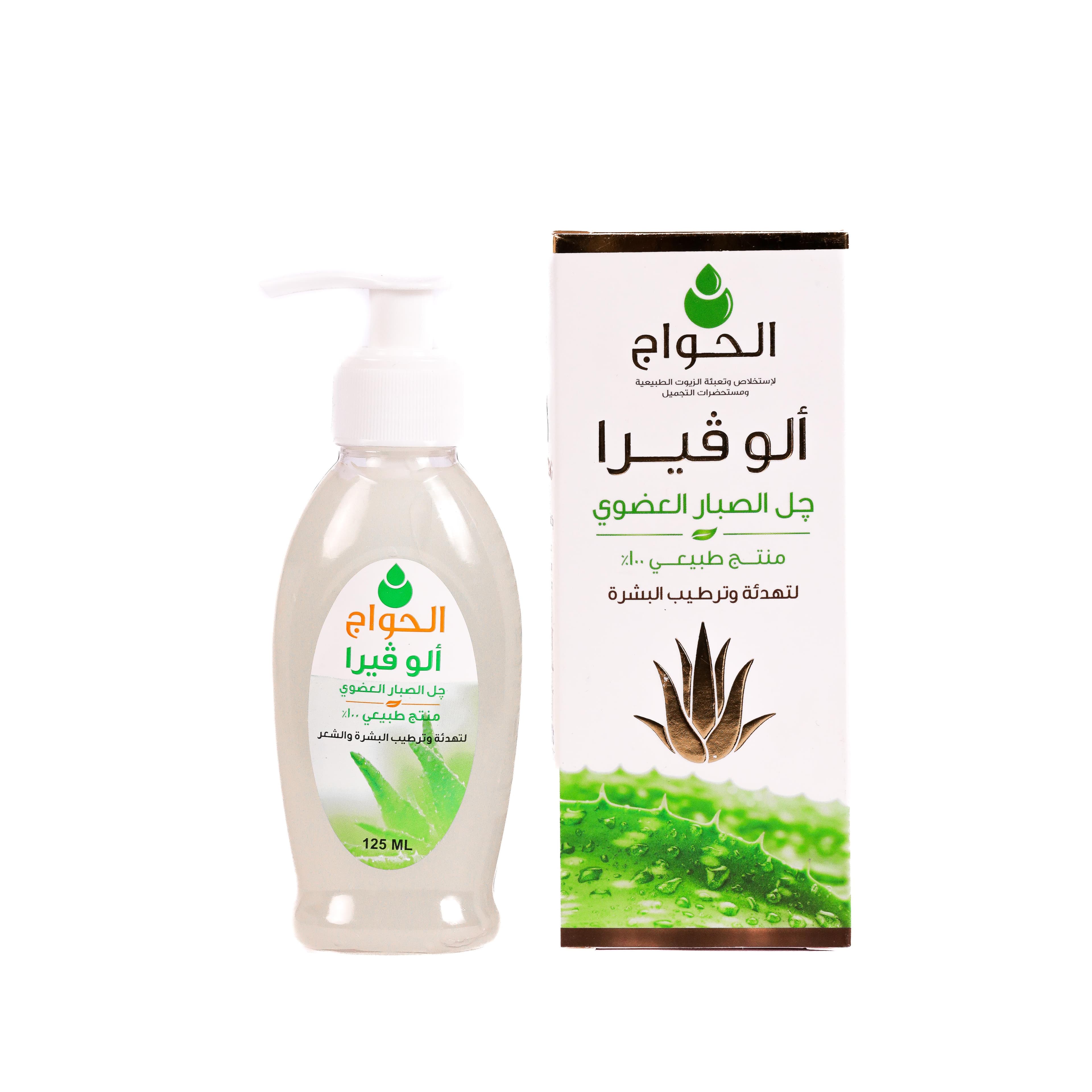 جل الوفيرا