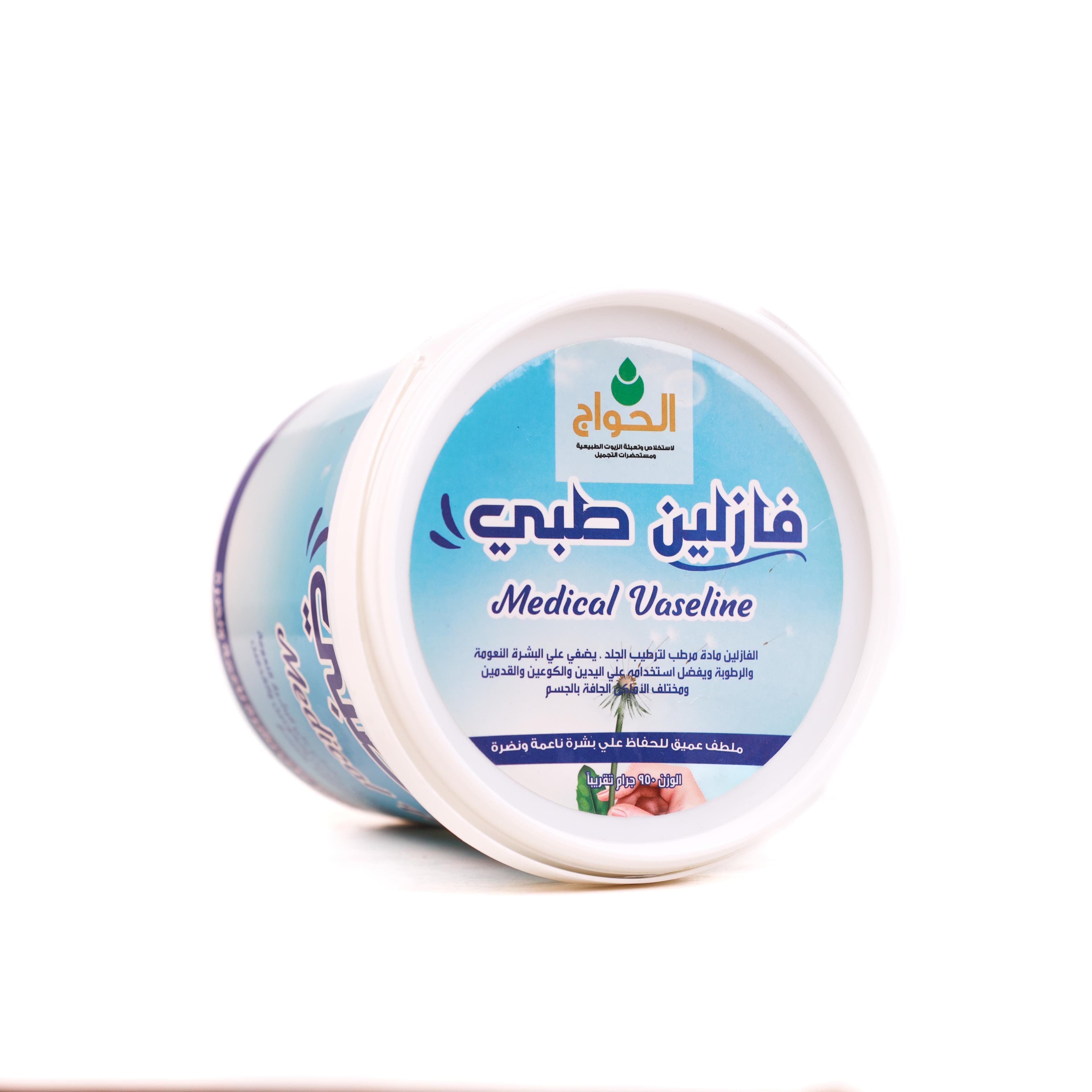 فازلين طبي