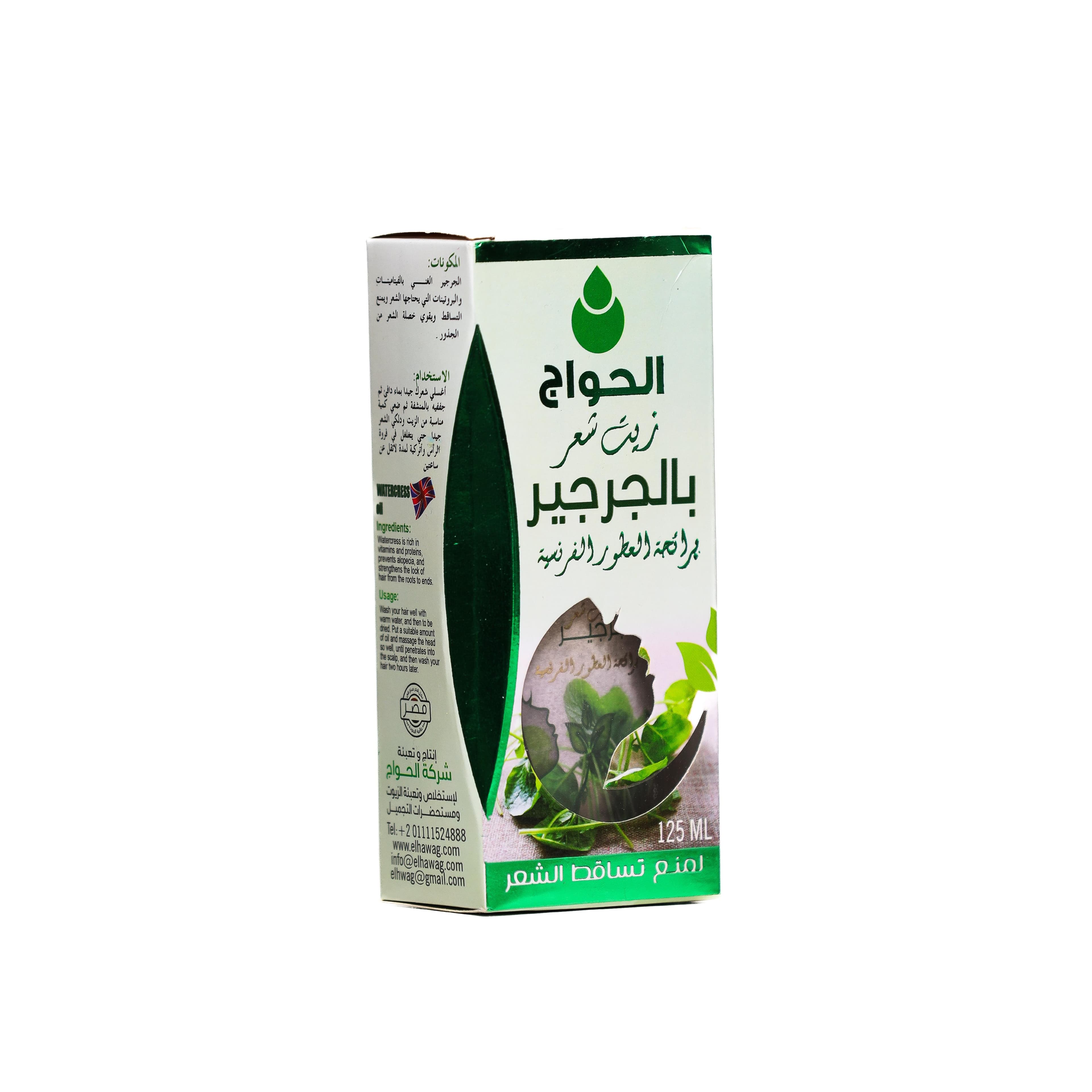 زيت شعر جرجير