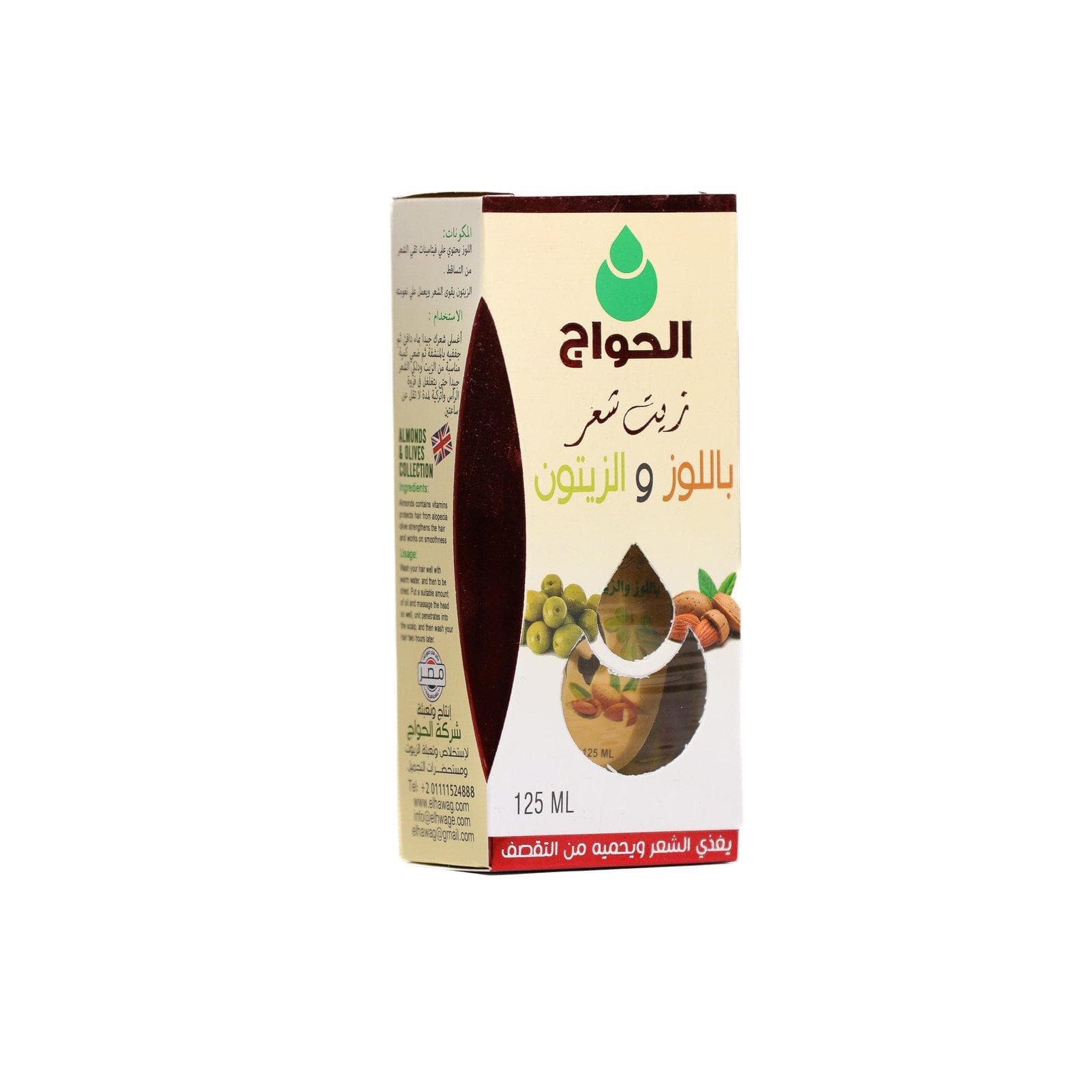 زيت شعر لوز و زيتون