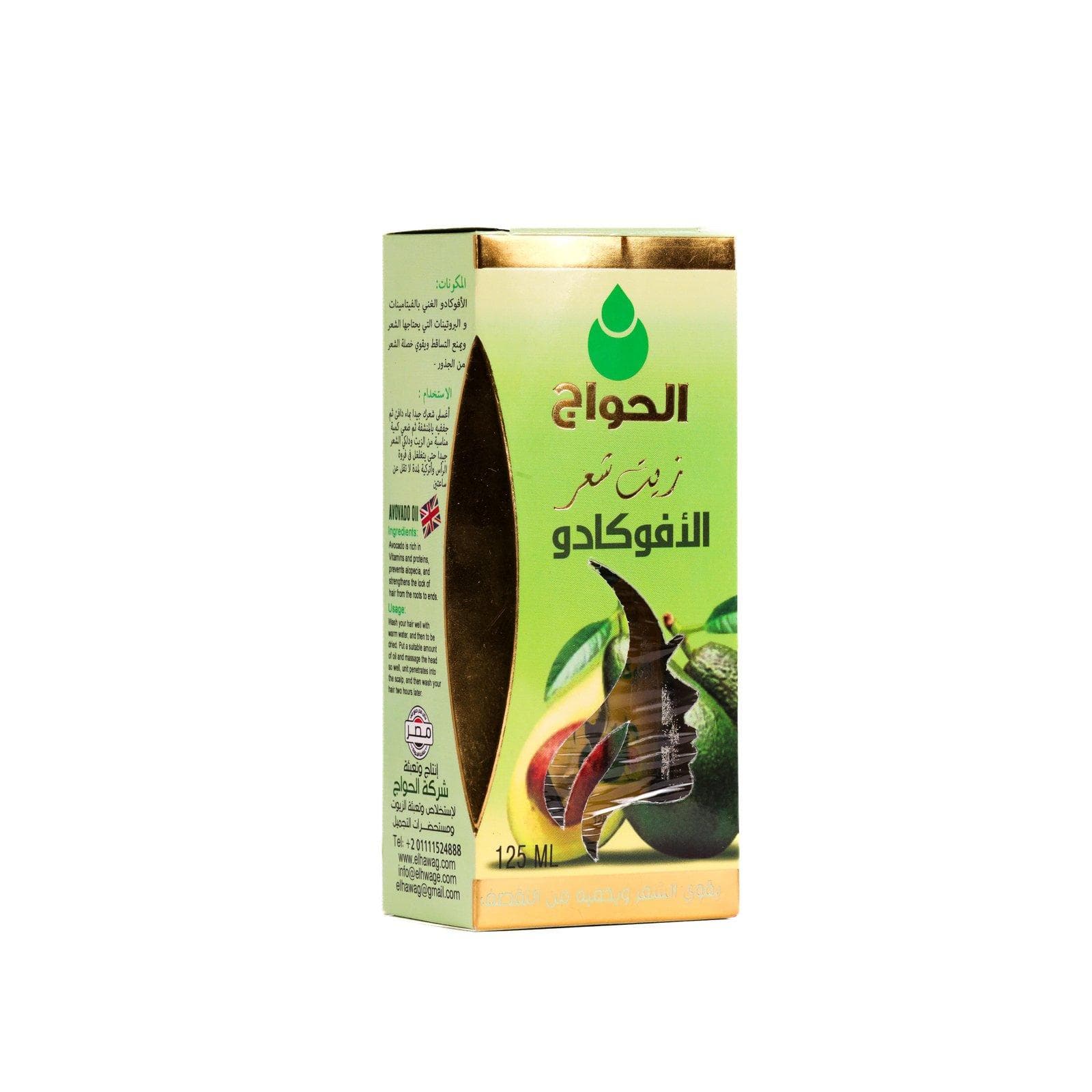 زيت شعر افوكادو