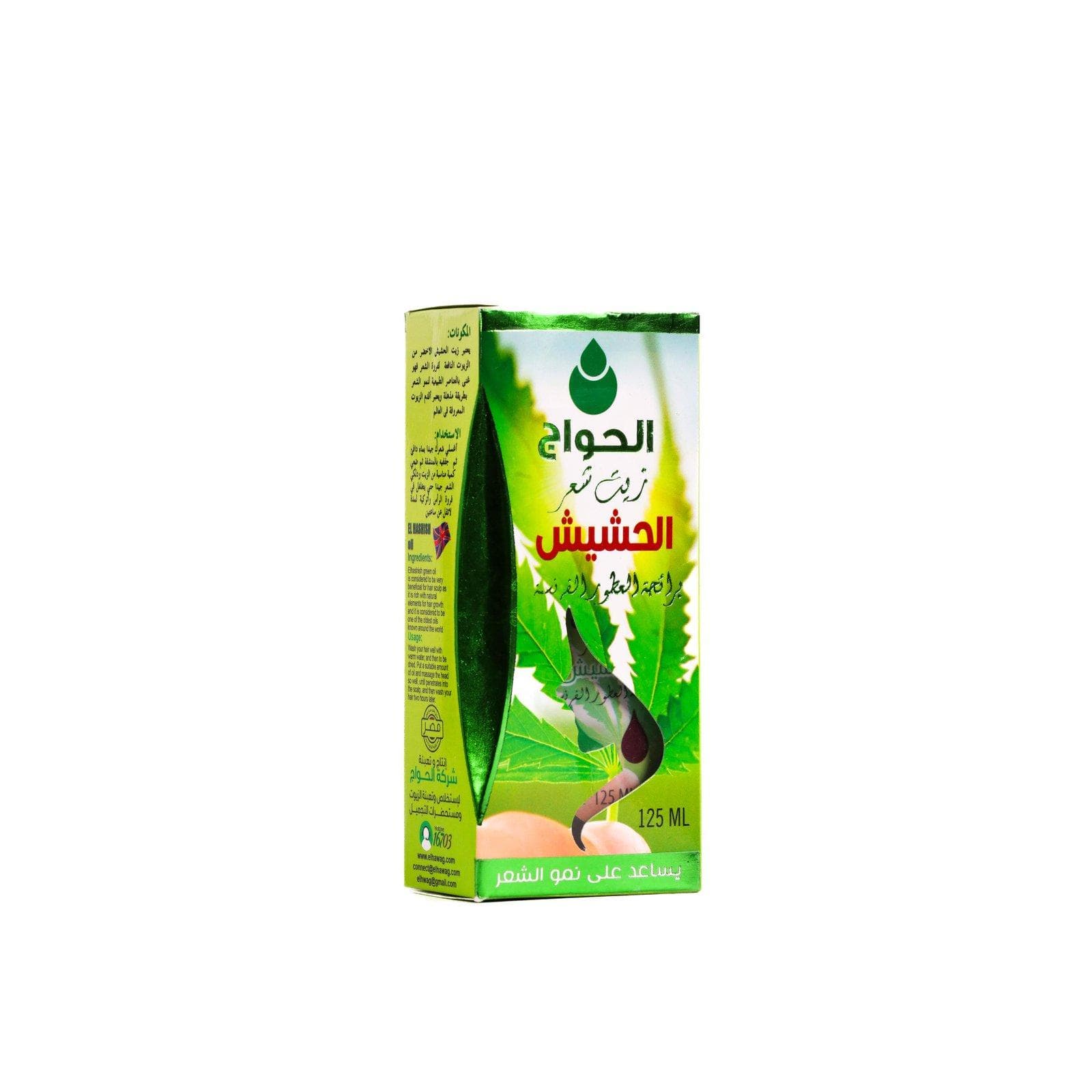 زيت شعر حشيش
