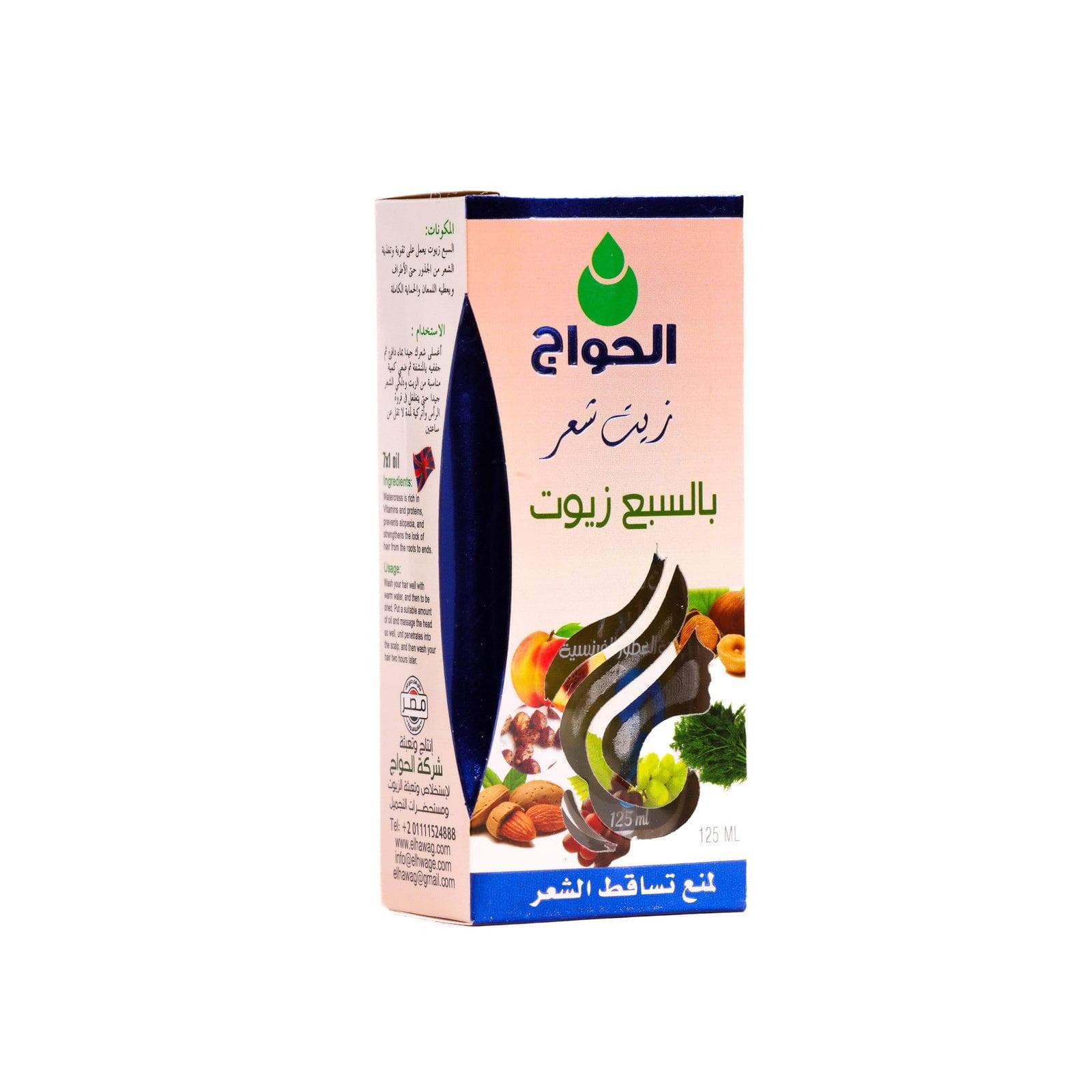 زيت السبع زيوت للشعر